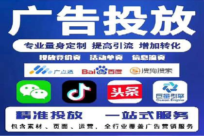 竞价推广SEM托管案例：如何快速提升网站流量
